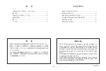 Preview for 4 page of YOKOGAWA 2038 User Manual