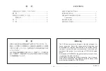 Preview for 4 page of YOKOGAWA 2039 User Manual