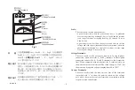 Preview for 6 page of YOKOGAWA 2039 User Manual