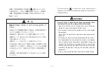 Preview for 3 page of YOKOGAWA 2041 User Manual