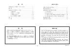 Preview for 4 page of YOKOGAWA 2041 User Manual