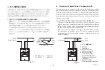 Preview for 15 page of YOKOGAWA 2041 User Manual