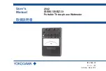 Preview for 1 page of YOKOGAWA 2042 User Manual