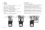 Preview for 8 page of YOKOGAWA 2042 User Manual