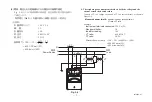 Preview for 9 page of YOKOGAWA 2042 User Manual