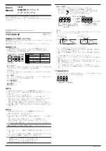 Предварительный просмотр 2 страницы YOKOGAWA CA300 Series User Manual