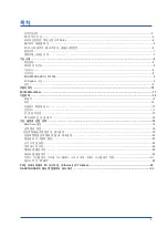 Preview for 2 page of YOKOGAWA FX1000 First Step Manual