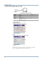 Preview for 23 page of YOKOGAWA FX1000 First Step Manual