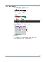 Preview for 24 page of YOKOGAWA FX1000 First Step Manual