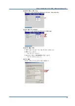 Preview for 32 page of YOKOGAWA FX1000 First Step Manual