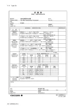 Preview for 100 page of YOKOGAWA SC202G User Manual