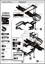 Preview for 6 page of Yokomo B-MAX 2 MR Manual