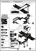 Предварительный просмотр 7 страницы Yokomo B-MAX 2 MR Manual