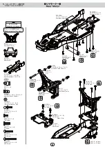 Предварительный просмотр 8 страницы Yokomo B-MAX 2 MR Manual