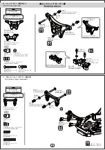 Предварительный просмотр 9 страницы Yokomo B-MAX 2 MR Manual