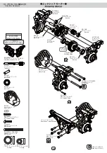 Preview for 12 page of Yokomo B-MAX 2 MR Manual