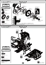 Предварительный просмотр 13 страницы Yokomo B-MAX 2 MR Manual