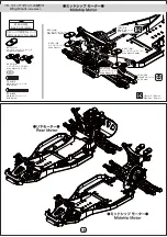 Предварительный просмотр 15 страницы Yokomo B-MAX 2 MR Manual