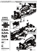 Предварительный просмотр 16 страницы Yokomo B-MAX 2 MR Manual