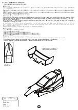 Preview for 24 page of Yokomo B-Max 2 Manual