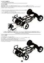 Preview for 26 page of Yokomo B-Max 2 Manual