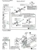 Preview for 7 page of Yokomo B-Max4 II Manual