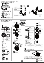 Preview for 9 page of Yokomo SO 1.0 Manual