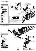 Предварительный просмотр 9 страницы Yokomo YD-2 ZX Manual