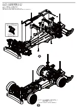 Предварительный просмотр 24 страницы Yokomo YD-2 ZX Manual