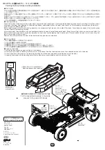 Preview for 29 page of Yokomo YZ-4 SF 2 Assembly Instructions Manual