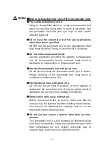 Предварительный просмотр 15 страницы Yokota 6RD-4500H Instruction Manual