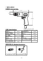 Предварительный просмотр 26 страницы Yokota 6RD-4500H Instruction Manual