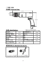 Предварительный просмотр 29 страницы Yokota 6RD-4500H Instruction Manual