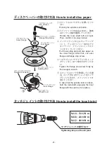 Preview for 43 page of Yokota G400H-S Instruction Manual