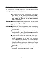 Предварительный просмотр 29 страницы Yokota G400H Instruction Manual