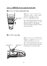 Preview for 44 page of Yokota G400H Instruction Manual