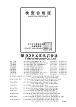 Preview for 52 page of Yokota G400H Instruction Manual