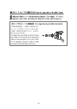 Preview for 31 page of Yokota Y-41A Instruction Manual