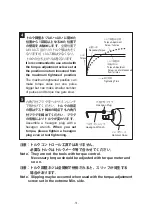 Preview for 33 page of Yokota Y-41A Instruction Manual