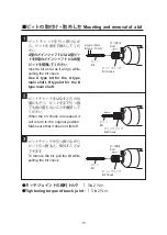 Preview for 35 page of Yokota Y-41A Instruction Manual