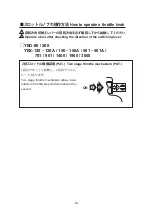Preview for 42 page of Yokota YED-90 Manual