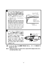 Preview for 44 page of Yokota YED-90 Manual