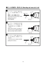 Preview for 48 page of Yokota YED-90 Manual