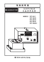 Yokota YET-501C Instruction Manual preview