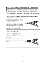 Preview for 31 page of Yokota YLa110 Instruction Manual