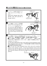 Preview for 32 page of Yokota YLa110 Instruction Manual