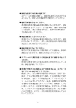 Preview for 9 page of Yokota YLa60A Instruction Manual