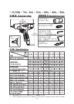 Preview for 33 page of Yokota YLT110 Instruction Manual