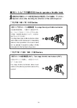 Preview for 35 page of Yokota YLT50A Instruction Manual