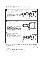 Предварительный просмотр 35 страницы Yokota YX-1100 Instruction Manual